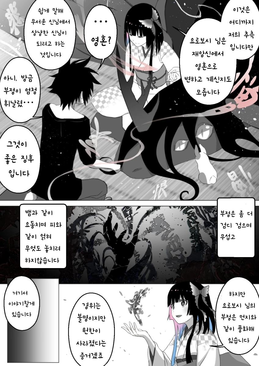 manga_1234828_007_470131a23ec7.webp