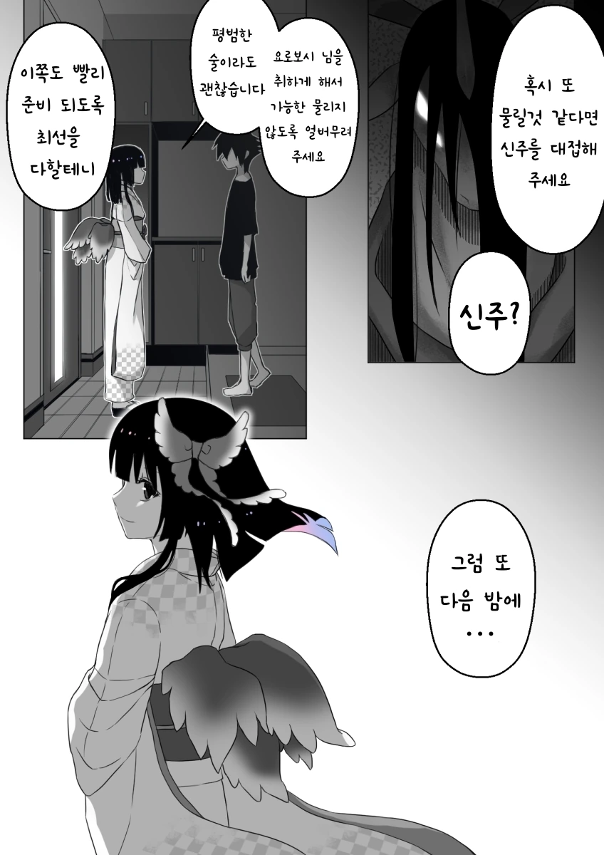 manga_1234828_010_b8539e3ccd8a.webp