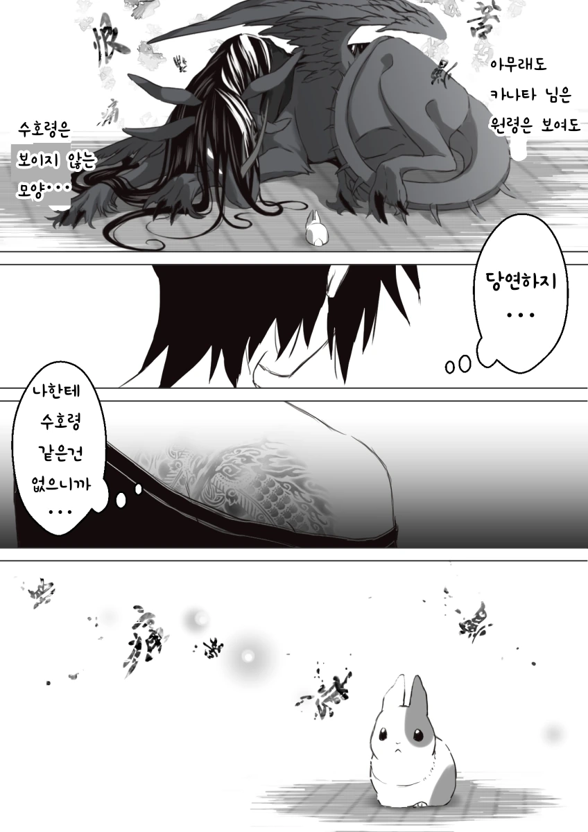 manga_1234828_012_8faaf4ccd7ff.webp