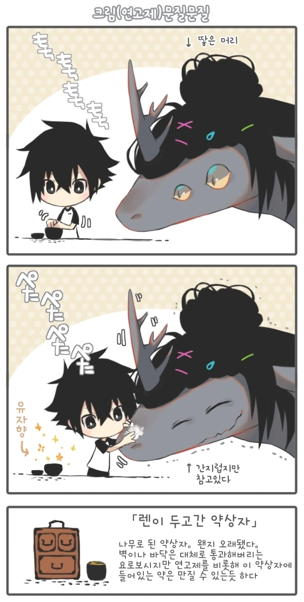 manga_1234828_013_33fc2469cbea.webp