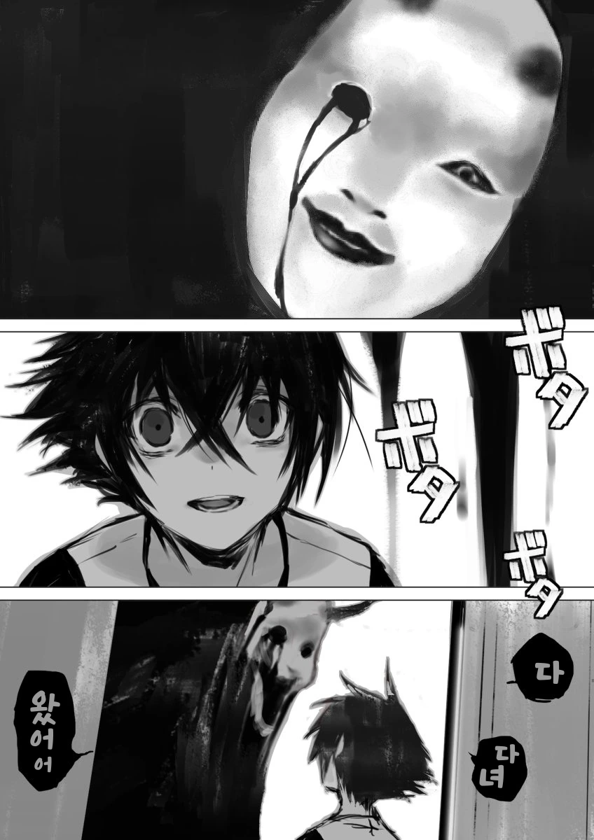 manga_1234828_015_cf2ea1922e3c.webp