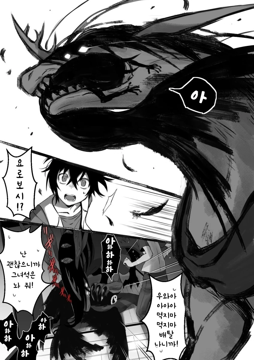 manga_1234828_016_0ebde4616043.webp