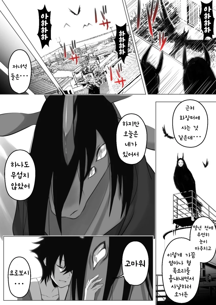 manga_1234828_017_abfa933ed9e7.webp