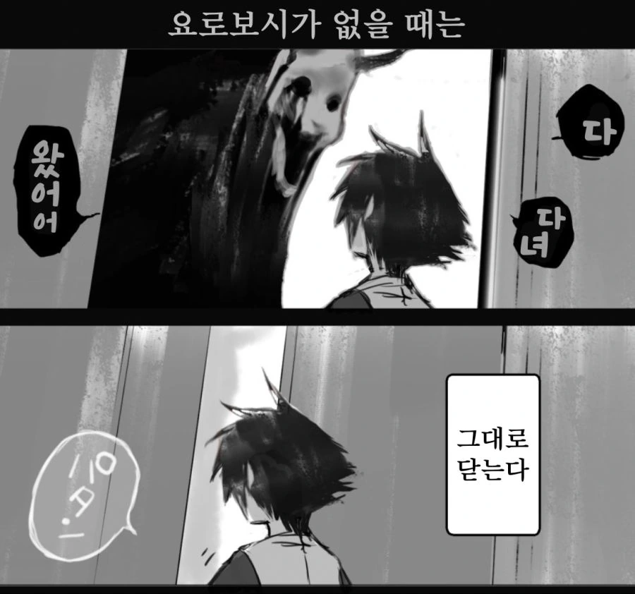 manga_1234828_018_4dd9aa20dd68.webp