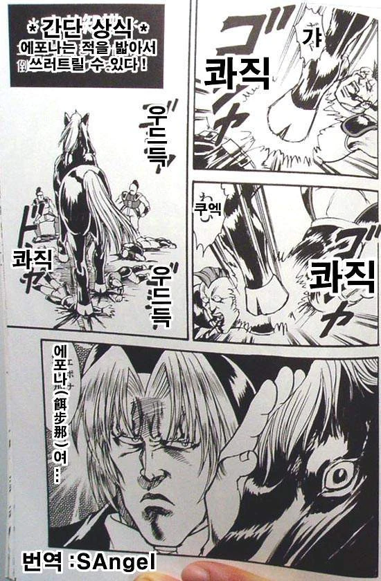 더욱 강해진 젤다.Manga - 이미지 4