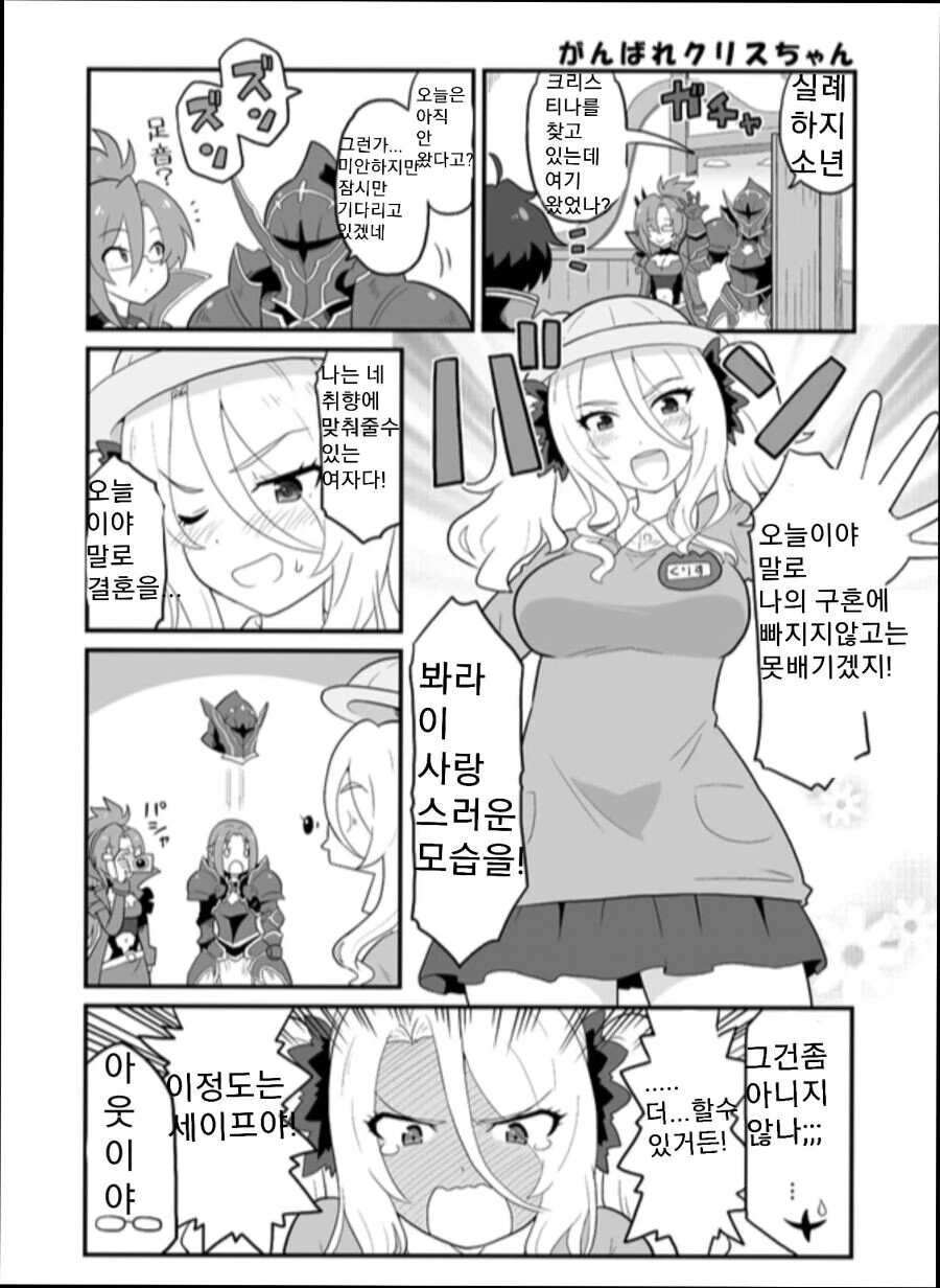 manga_1238010_001_0eaa7a01d600.webp