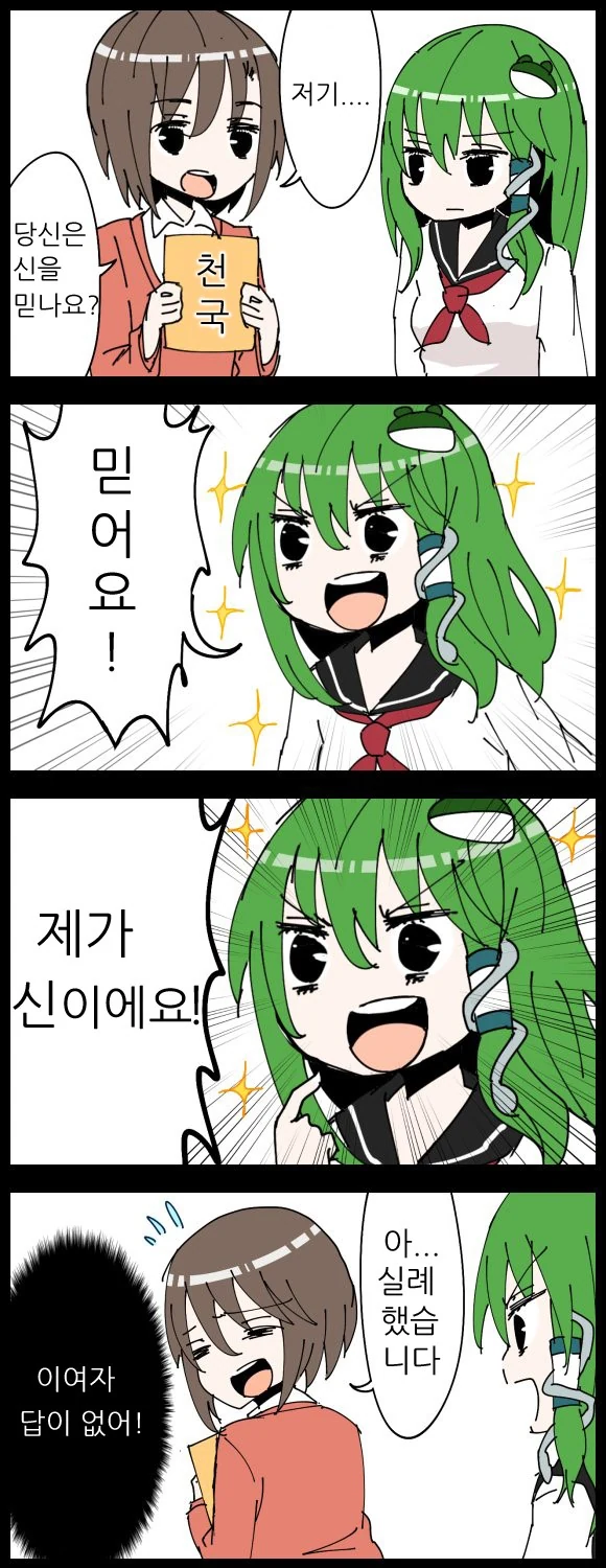 manga_1239848_001_c4451e2e3045.webp