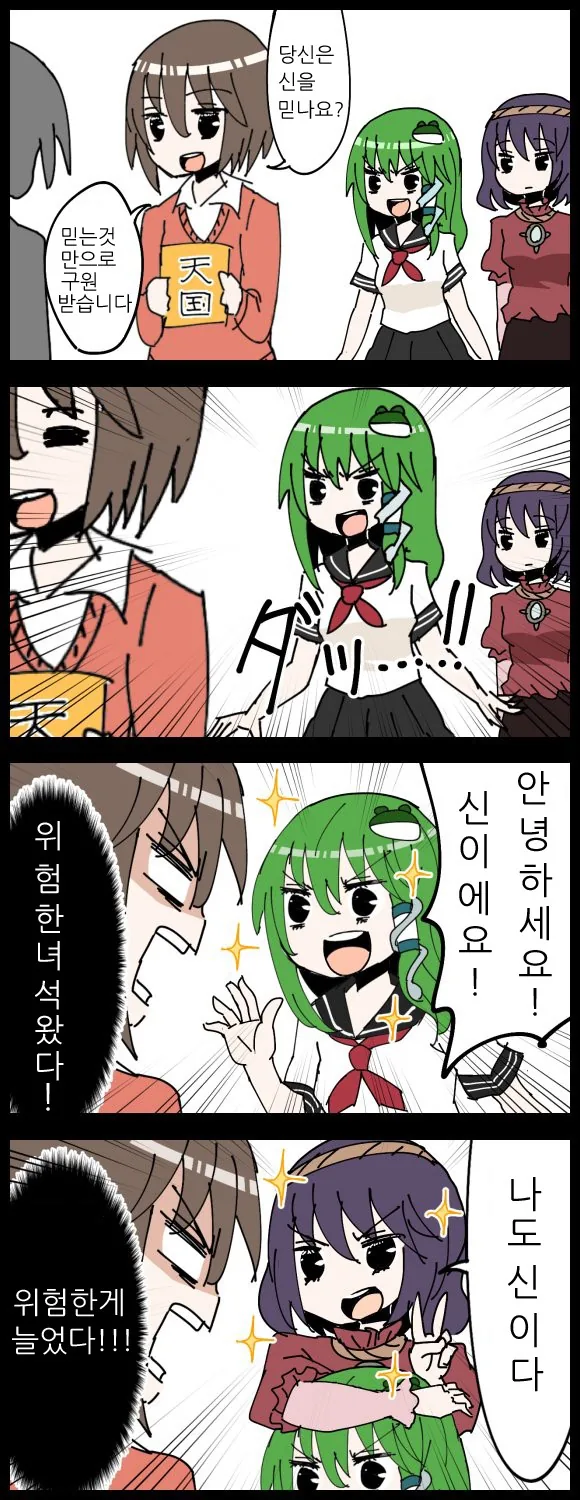 manga_1239848_002_7028e2a5a856.webp