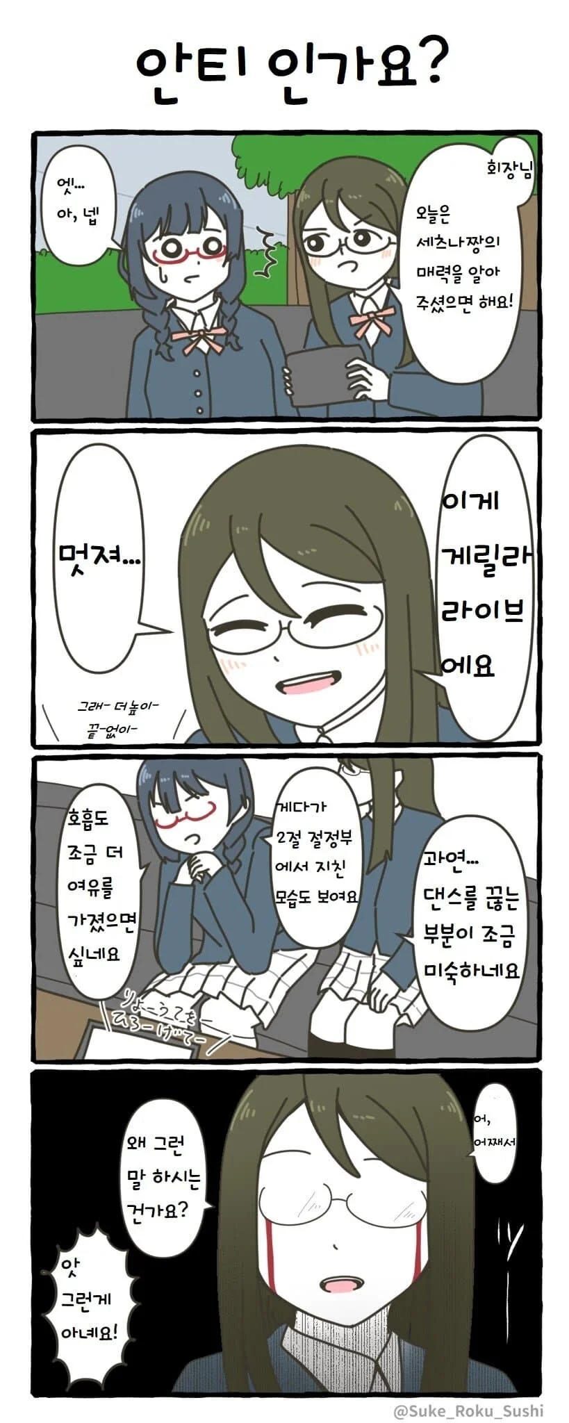 manga_1239885_001_c1c9f346de8f.webp