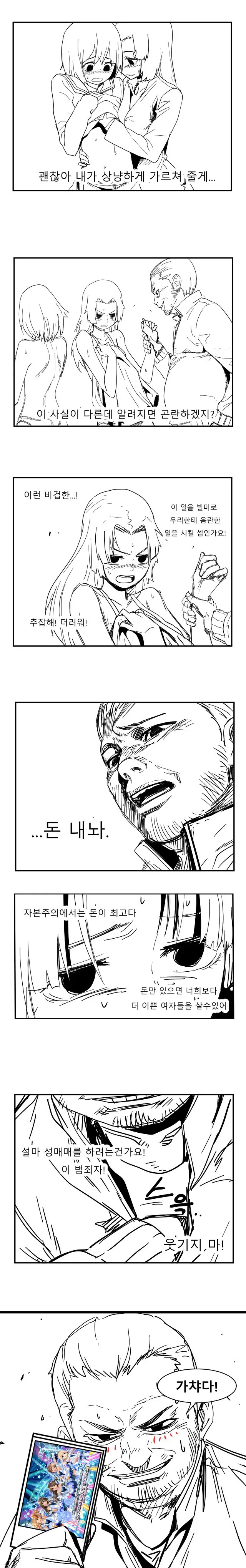@ 백합NTR난입해 돈요구한 남자가 더 이쁜여자를 원하면.ma