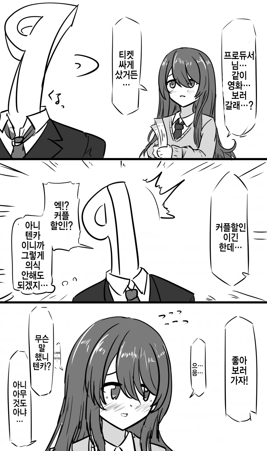manga_1245039_001_989d18ef1c27.webp