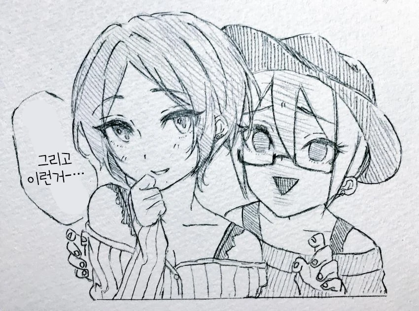 @) 먹이를 노리는 여우의 눈빛.manga - 이미지 3