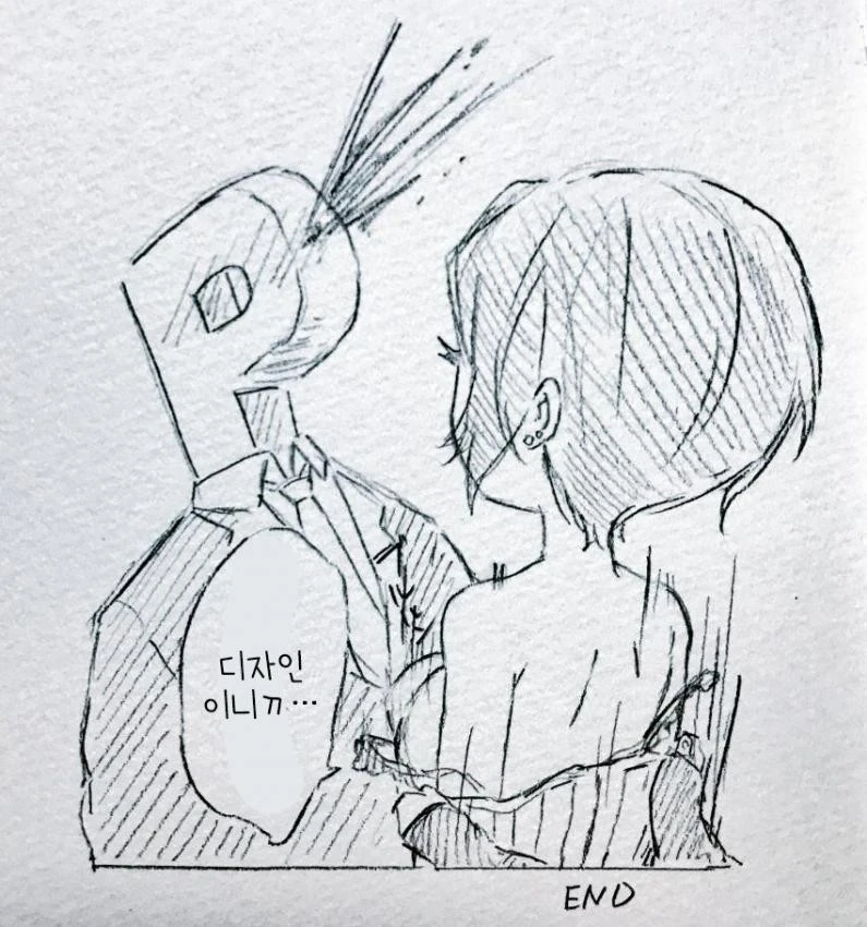 @) 먹이를 노리는 여우의 눈빛.manga - 이미지 4