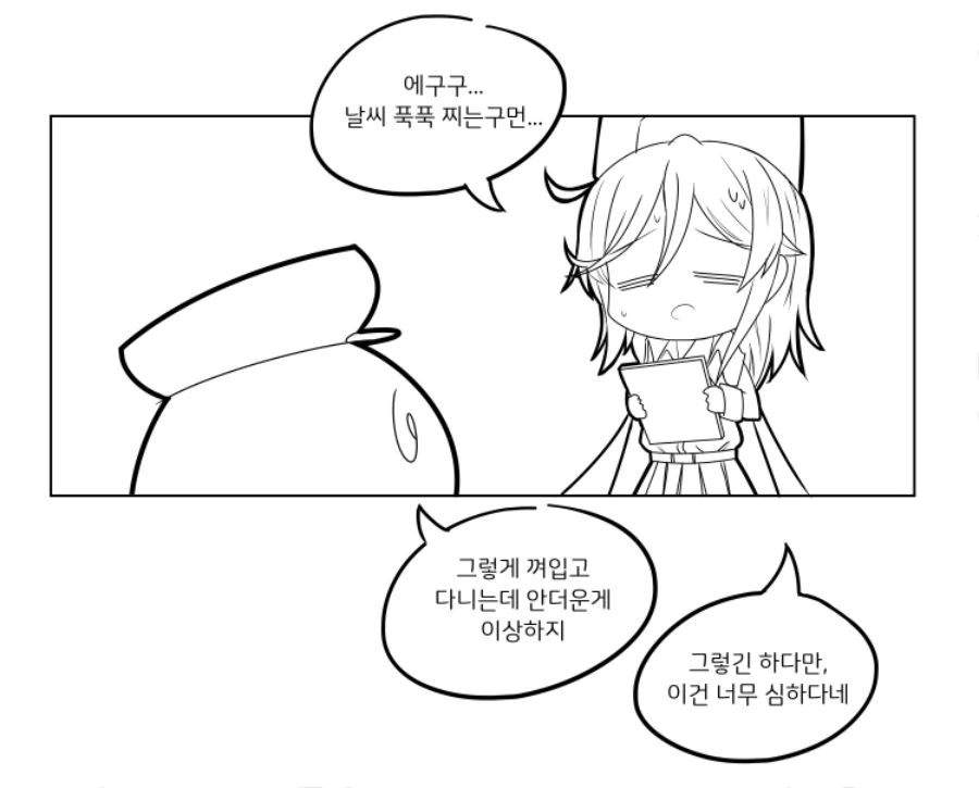 [소녀전선] 나강할머니가 수영복입는 만화