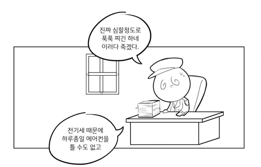 [소녀전선] 나강할머니가 수영복입는 만화 - 이미지 2