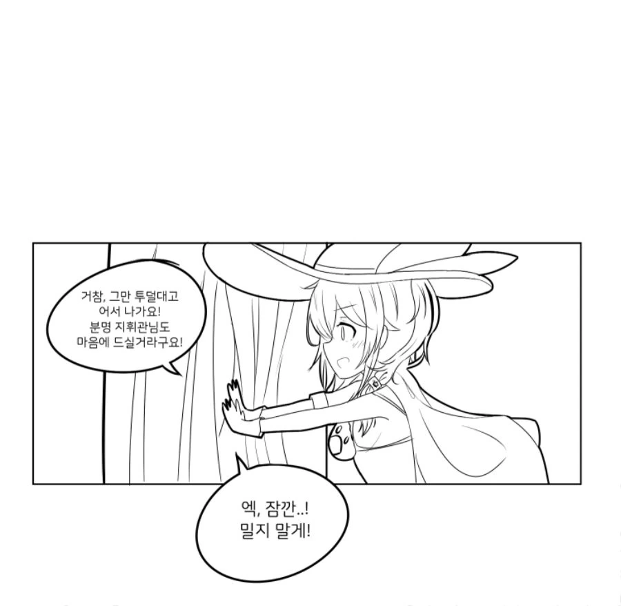 [소녀전선] 나강할머니가 수영복입는 만화 - 이미지 10