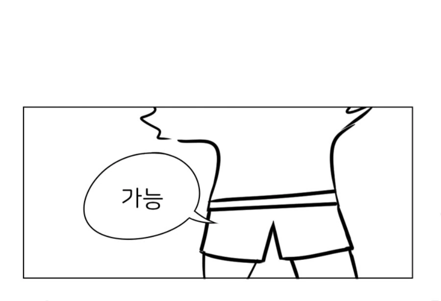 [소녀전선] 나강할머니가 수영복입는 만화 - 이미지 14