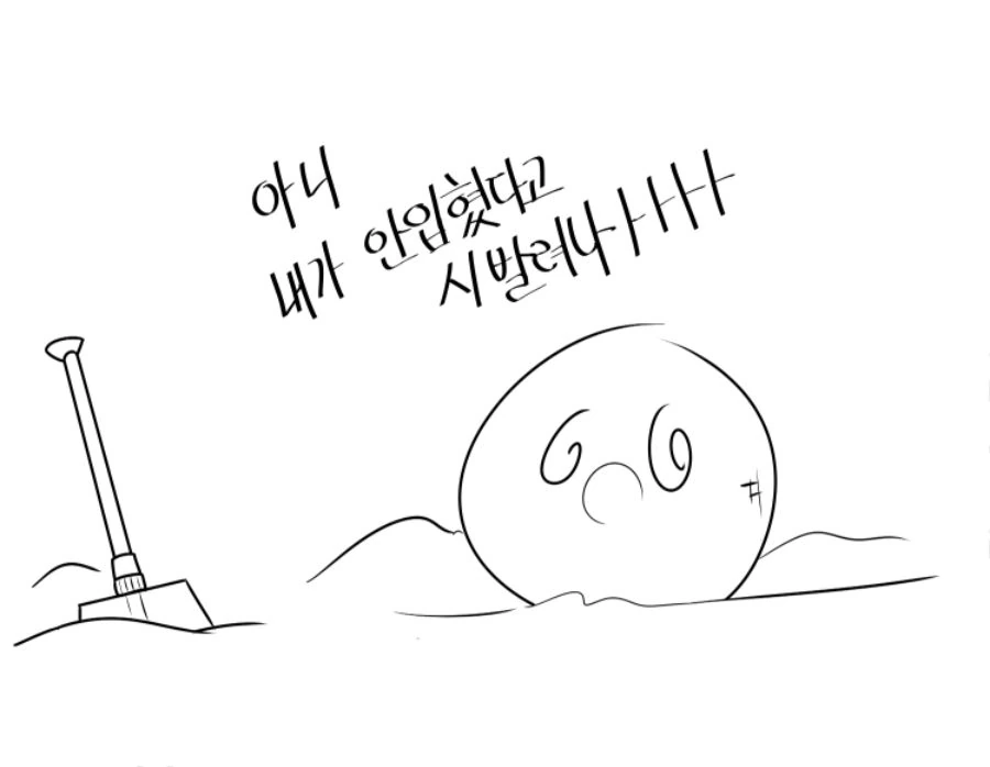 [소녀전선] 나강할머니가 수영복입는 만화 - 이미지 16