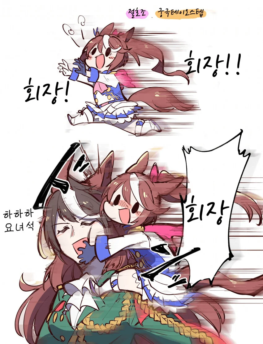 [말딸] 아빠바라기.manhwa