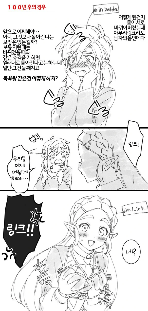 manga_1252458_002_e54a9adcfb54.webp