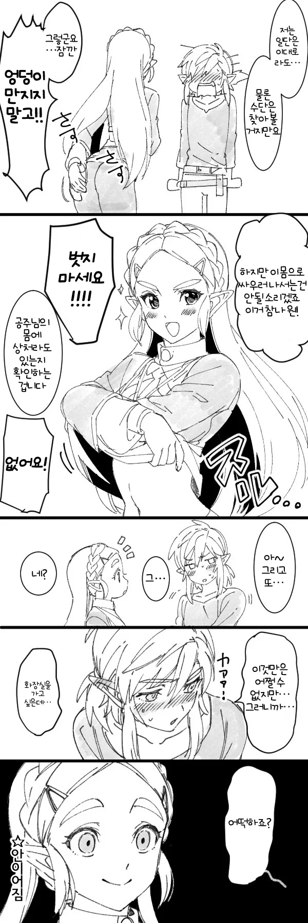 manga_1252458_003_fca7b470a577.webp