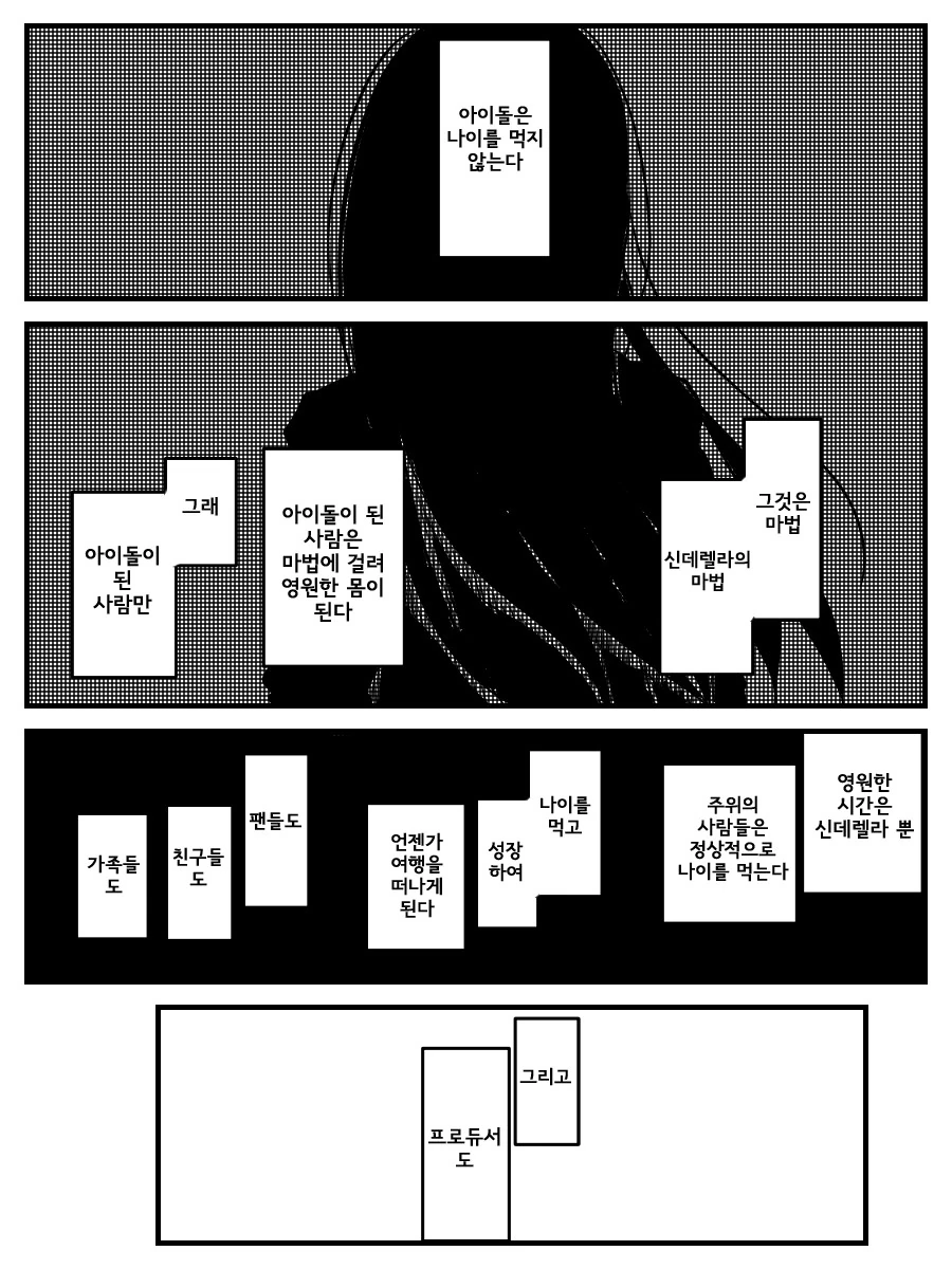 @) 감성 터지는 수명물.manga