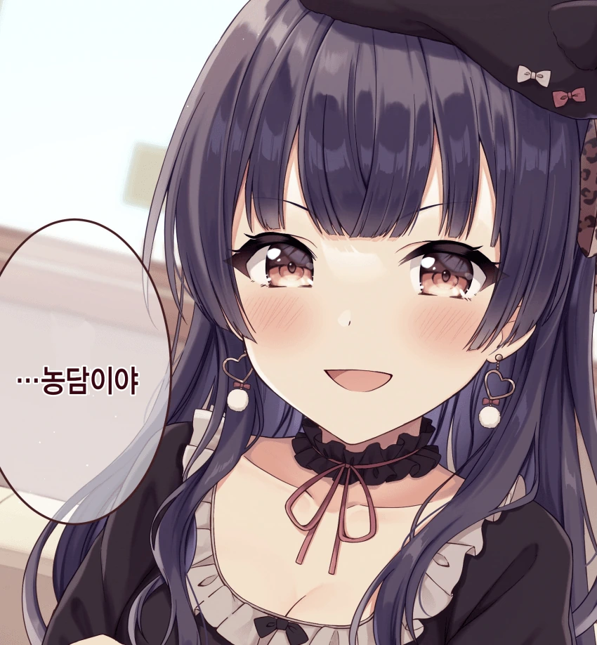 @) 농담 마스터 후유코.manga - 이미지 2