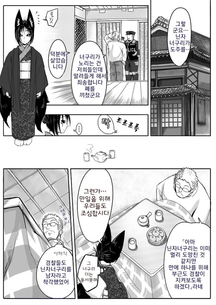 manga_1260391_001_a46ec51c6385.webp