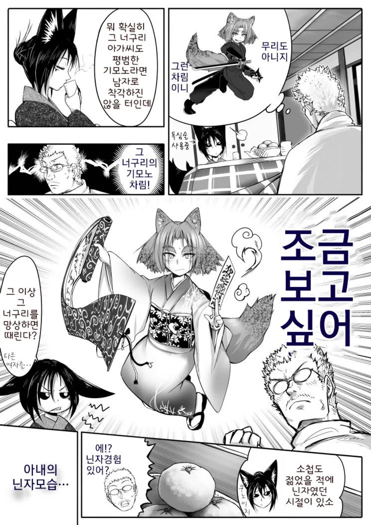 manga_1260391_002_a7b71a84e822.webp