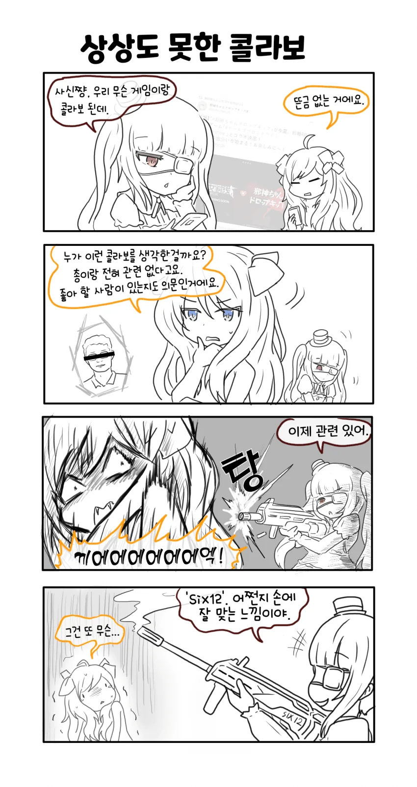 manga_1260952_001_0654d6020923.webp