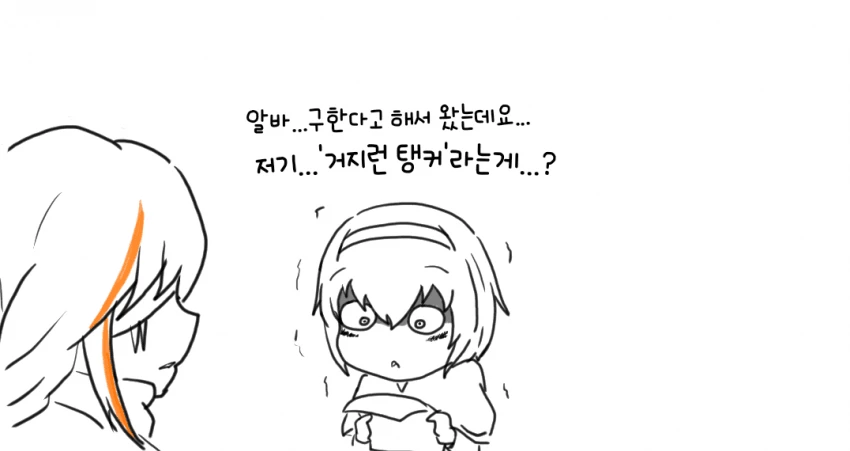 manga_1260952_002_44ee9968ae62.webp