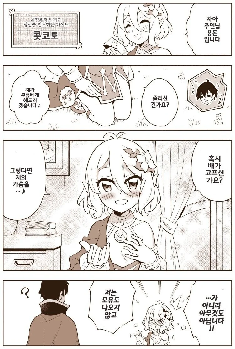 manga_1262295_001_8cf295bdc6c4.webp