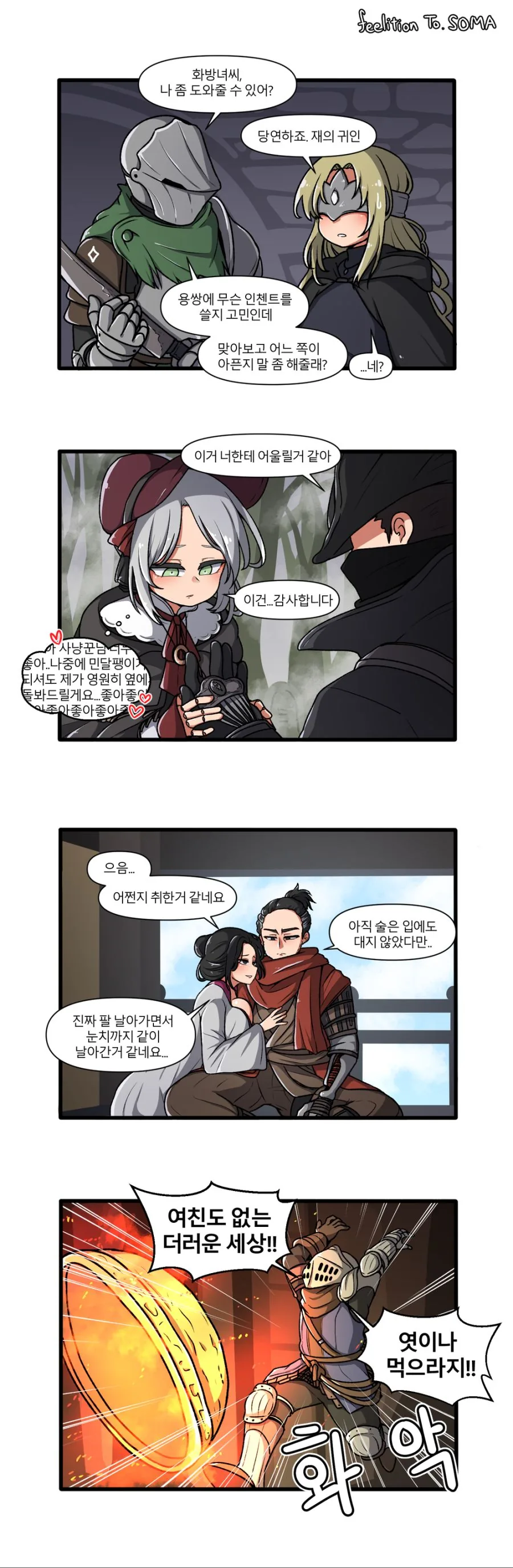 manga_1264514_001_fd549c205828.webp