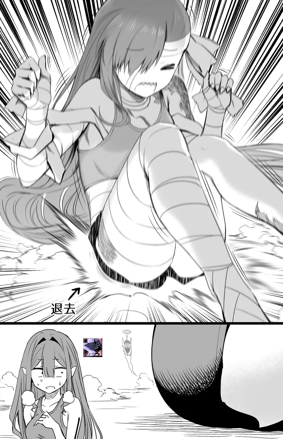 FGO) 요가 하는 만화 - 이미지 4
