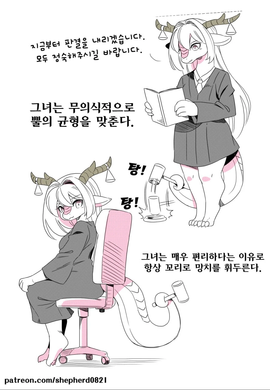 가능한 녀석들만 와라.Manhwa - 이미지 2