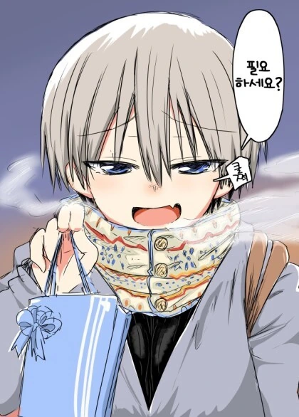 우자키양) 선물 주다가 한방 먹는.manhwa