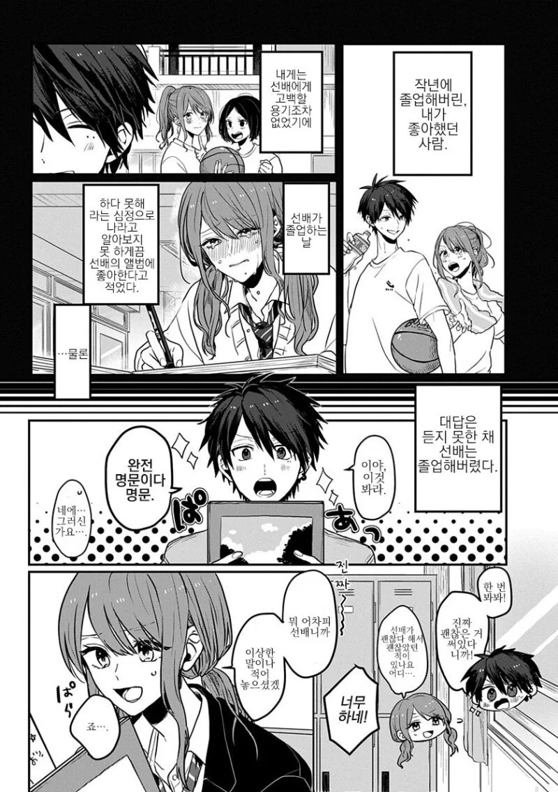 manga_1268528_003_f705b768d29c.webp
