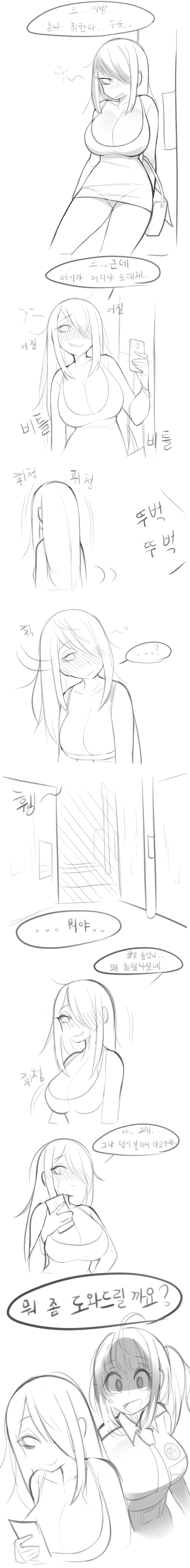 manga_1269577_001_7f0f1236d8d5.webp