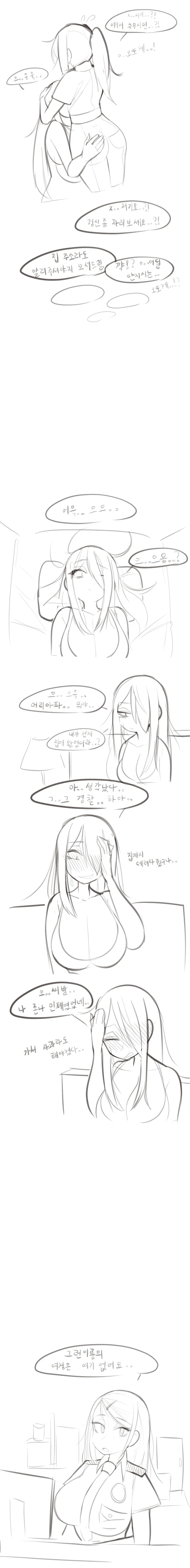 manga_1269577_003_679eccef5a34.webp