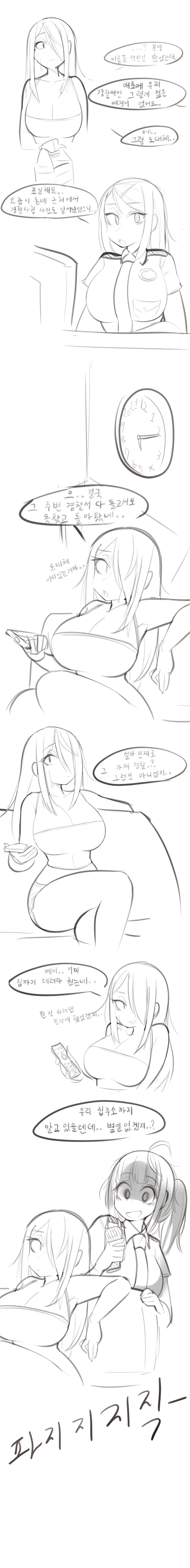 manga_1269577_004_169b4d12ee10.webp