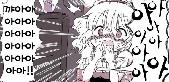 [@] P의 변태성을 알게된 쨔마.Manga