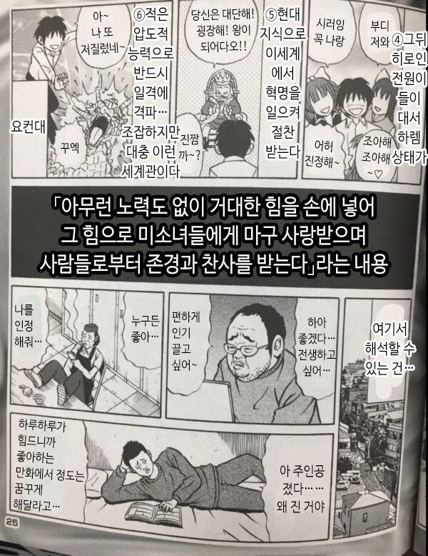 manga_127143_002_f0da1139f6fe.webp