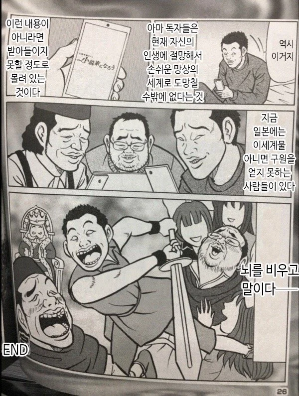 manga_127143_003_688bc75c2aa8.webp