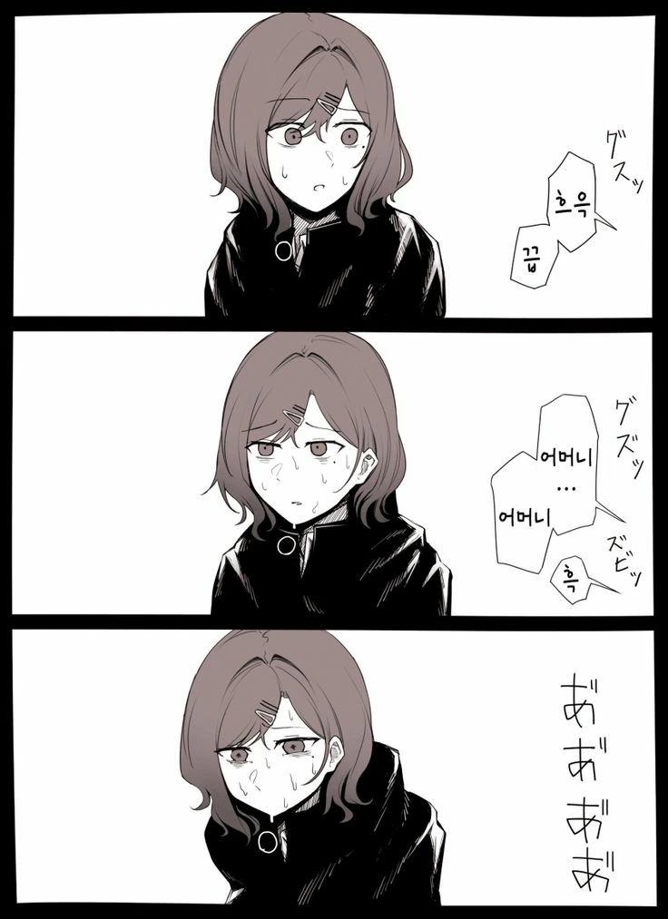 @) 부모님 얼굴이 궁금해지네요 미스터 한심.manga - 이미지 2