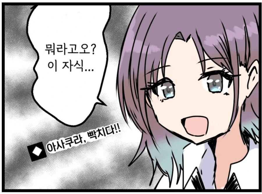 @) 사진 마스터 미코토.manga - 이미지 3