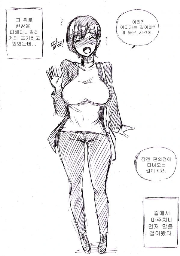 manga_127441_001_ffc2753908e3.webp