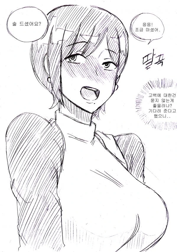 manga_127441_002_02d7b000dbdc.webp