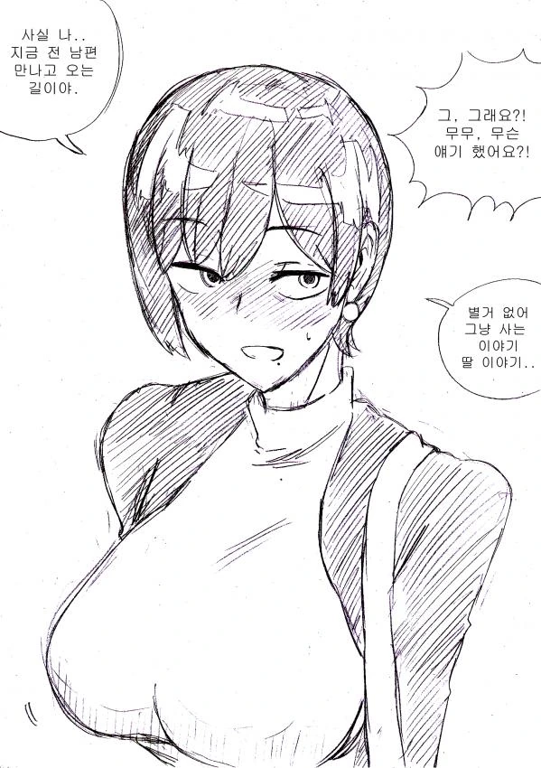 manga_127441_003_fa3271ad0b4e.webp