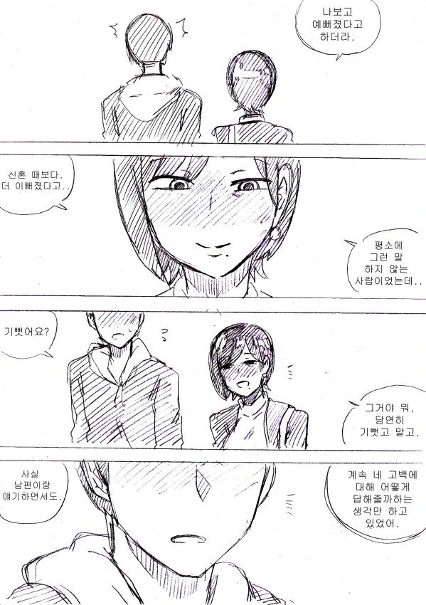 manga_127441_004_f7748047ce9f.webp