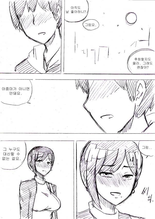 manga_127441_006_89724b2fdd02.webp